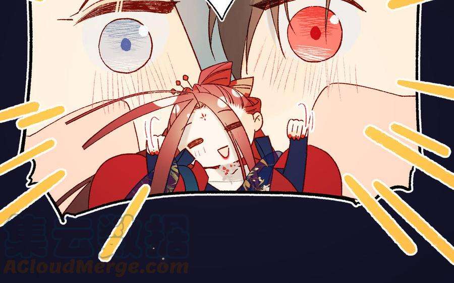 恶女拒绝泡男主51话 两男相争