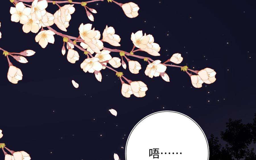 恶女拒绝泡男主51话 两男相争