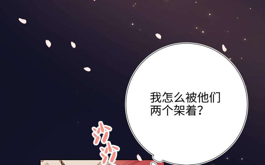 恶女拒绝泡男主51话 两男相争