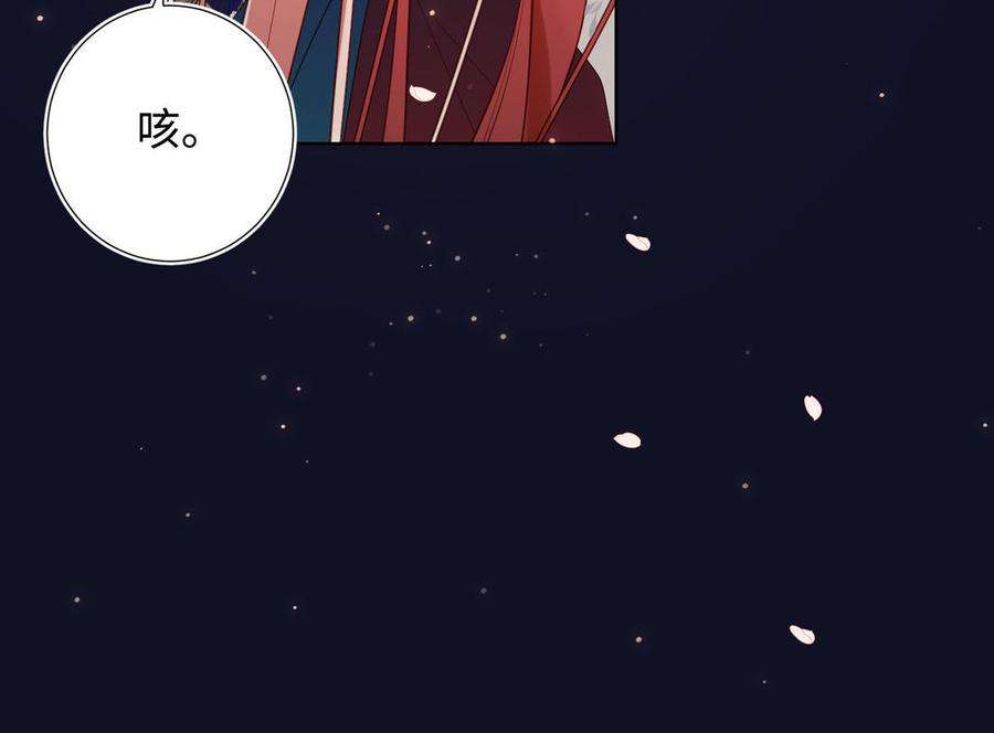 恶女拒绝泡男主51话 两男相争