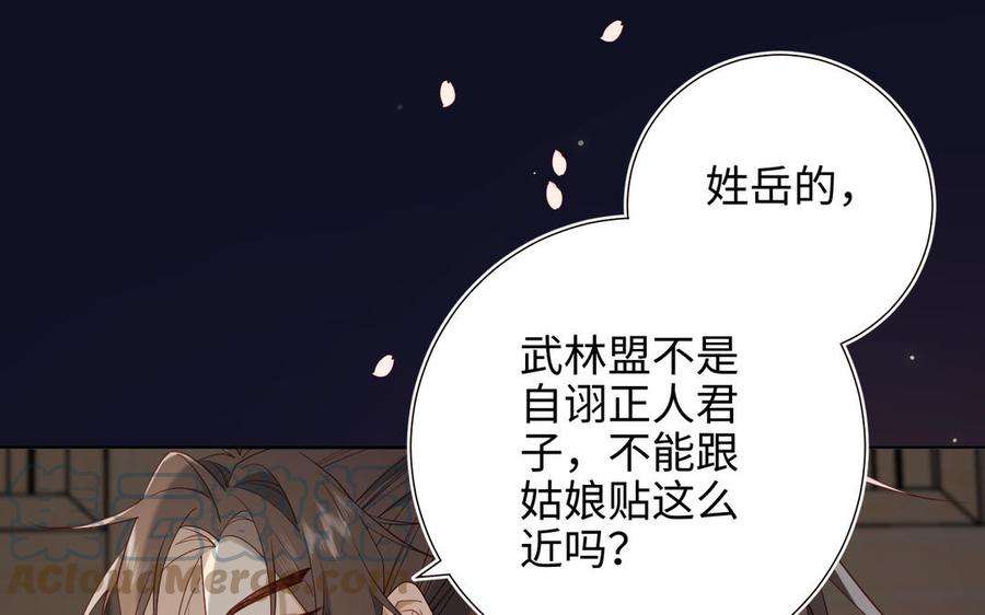 恶女拒绝泡男主51话 两男相争