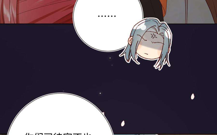 恶女拒绝泡男主51话 两男相争