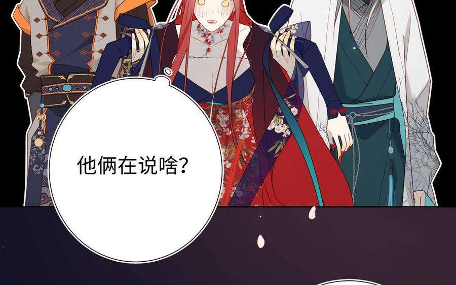 恶女拒绝泡男主51话 两男相争