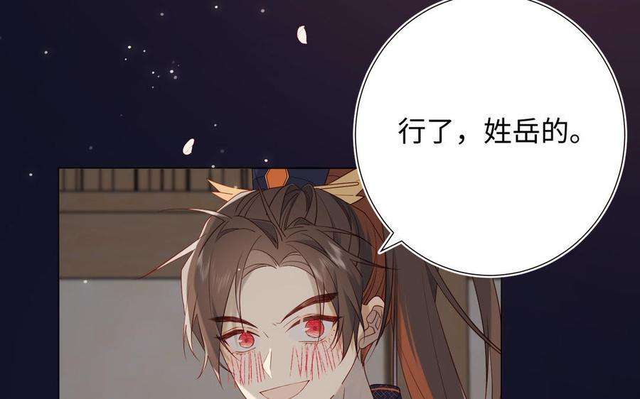 恶女拒绝泡男主51话 两男相争