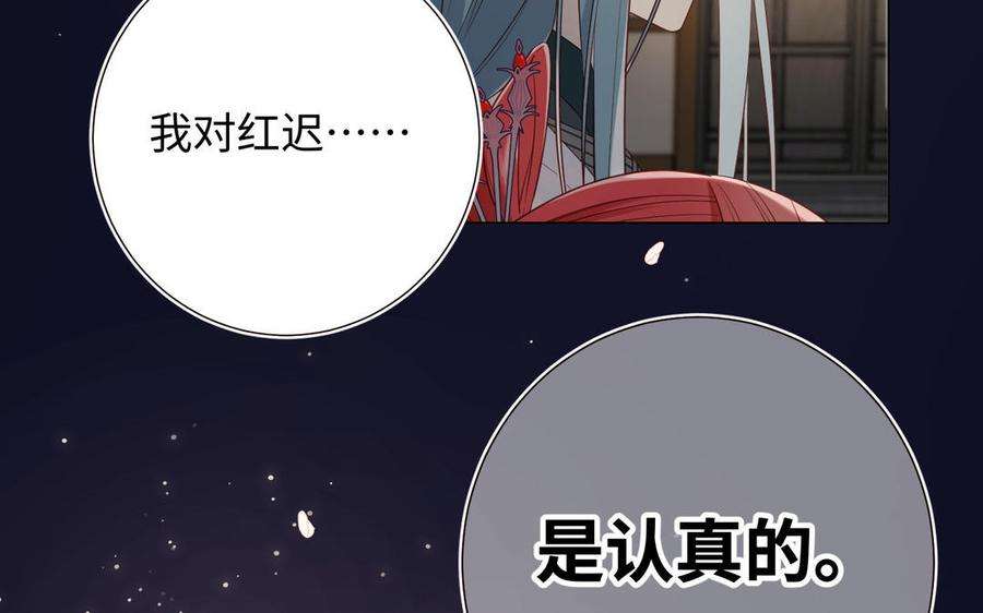 恶女拒绝泡男主51话 两男相争