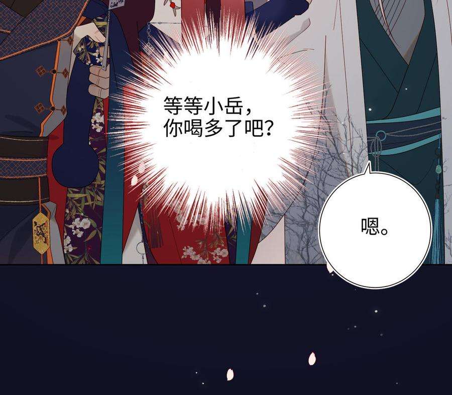 恶女拒绝泡男主51话 两男相争