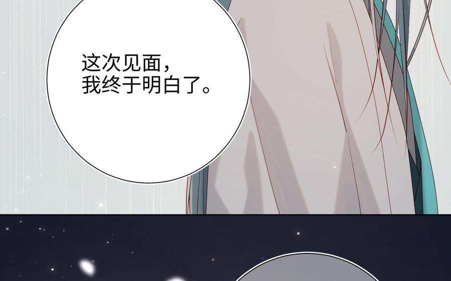 恶女拒绝泡男主51话 两男相争
