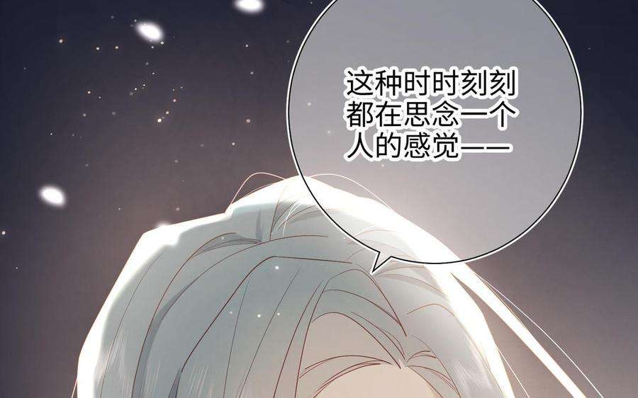恶女拒绝泡男主51话 两男相争