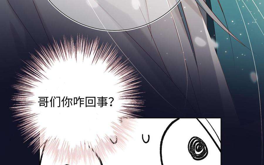 恶女拒绝泡男主51话 两男相争
