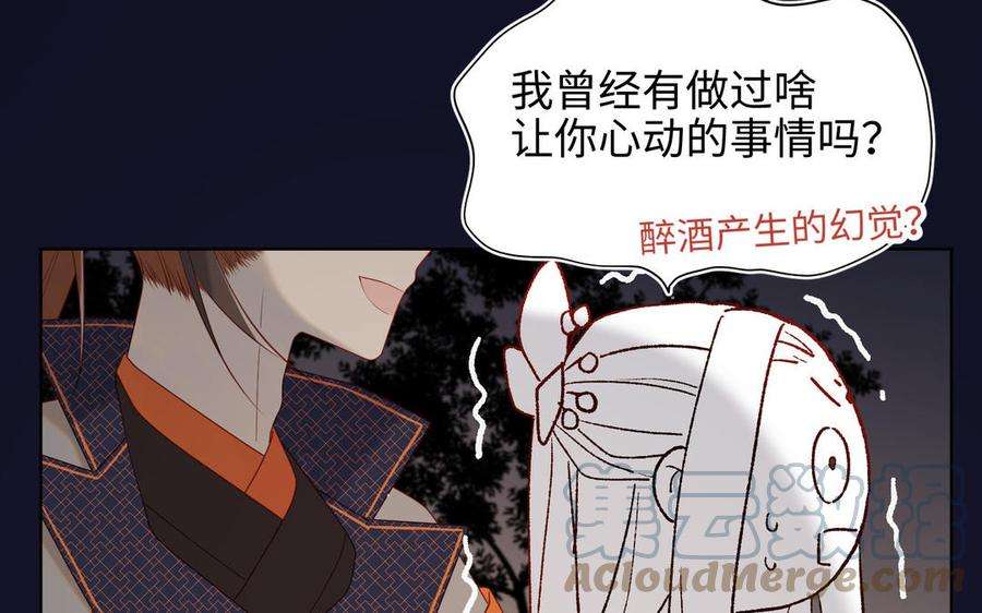 恶女拒绝泡男主51话 两男相争