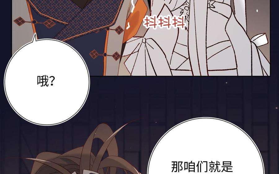 恶女拒绝泡男主51话 两男相争
