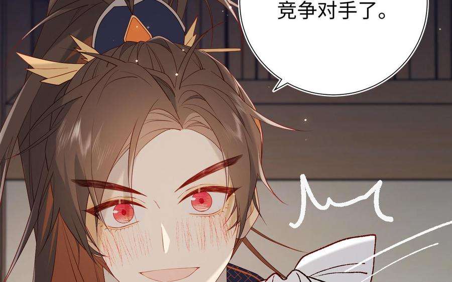恶女拒绝泡男主51话 两男相争