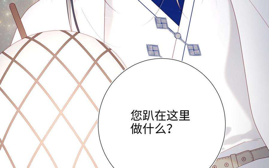 恶女拒绝泡男主52话 漫画中的情节