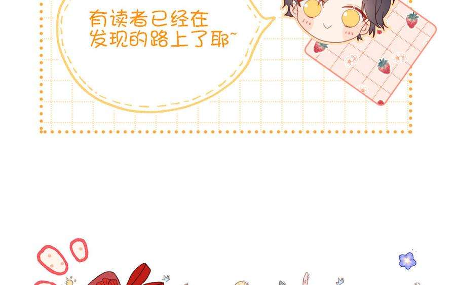 恶女拒绝泡男主52话 漫画中的情节