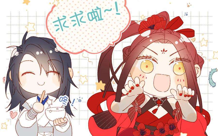 恶女拒绝泡男主52话 漫画中的情节