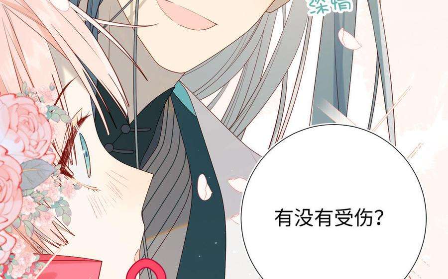 恶女拒绝泡男主52话 漫画中的情节