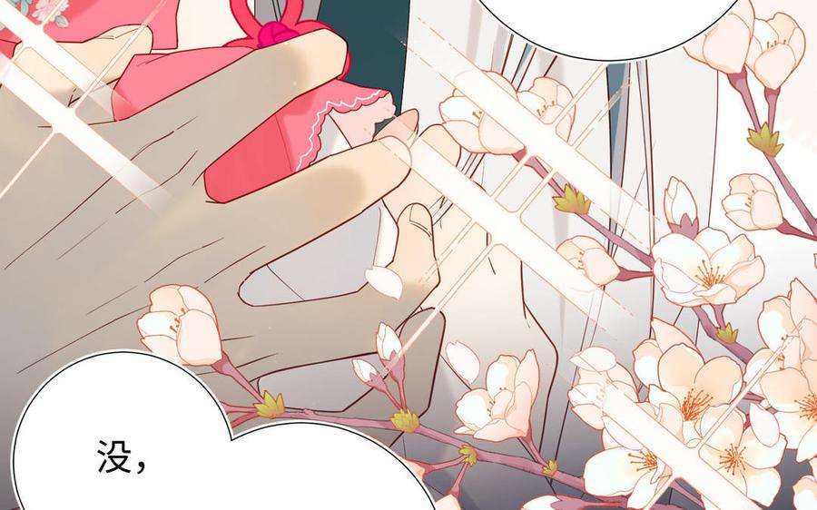 恶女拒绝泡男主52话 漫画中的情节