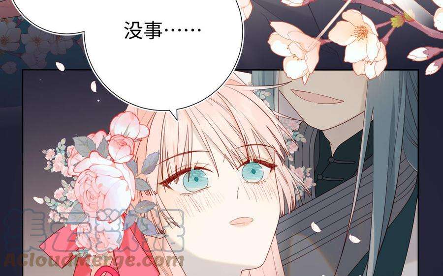 恶女拒绝泡男主52话 漫画中的情节