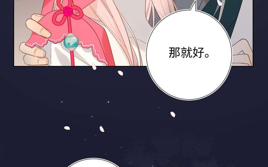 恶女拒绝泡男主52话 漫画中的情节