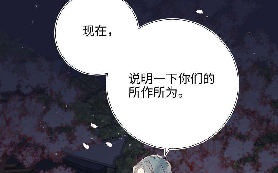 恶女拒绝泡男主52话 漫画中的情节