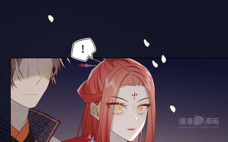 恶女拒绝泡男主52话 漫画中的情节