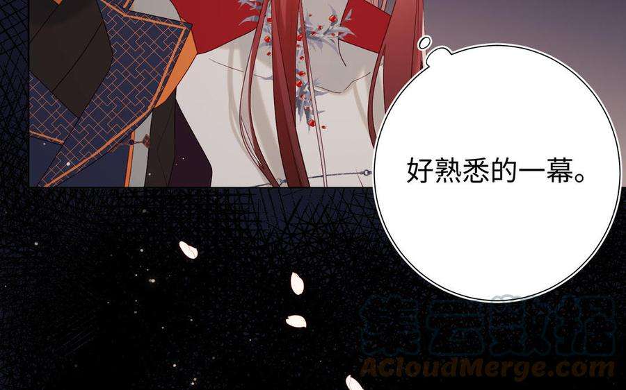 恶女拒绝泡男主52话 漫画中的情节