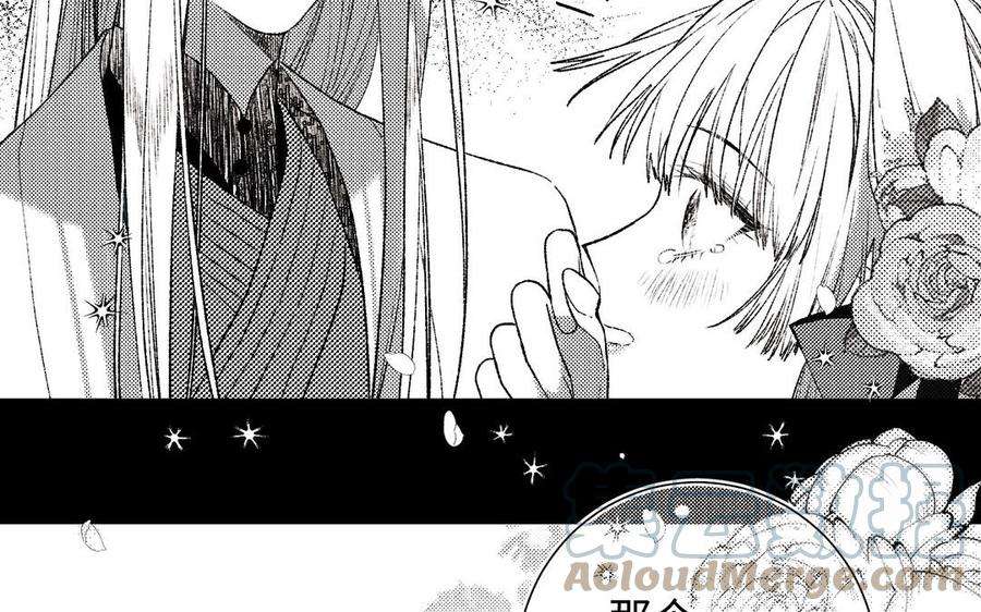 恶女拒绝泡男主52话 漫画中的情节