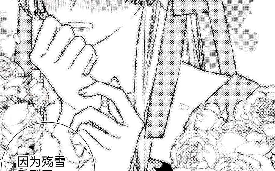 恶女拒绝泡男主52话 漫画中的情节