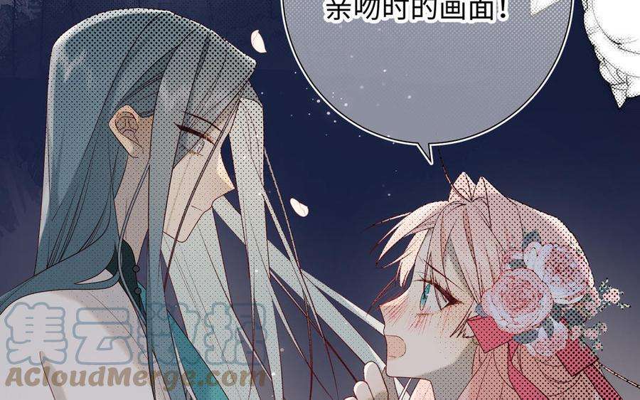 恶女拒绝泡男主52话 漫画中的情节