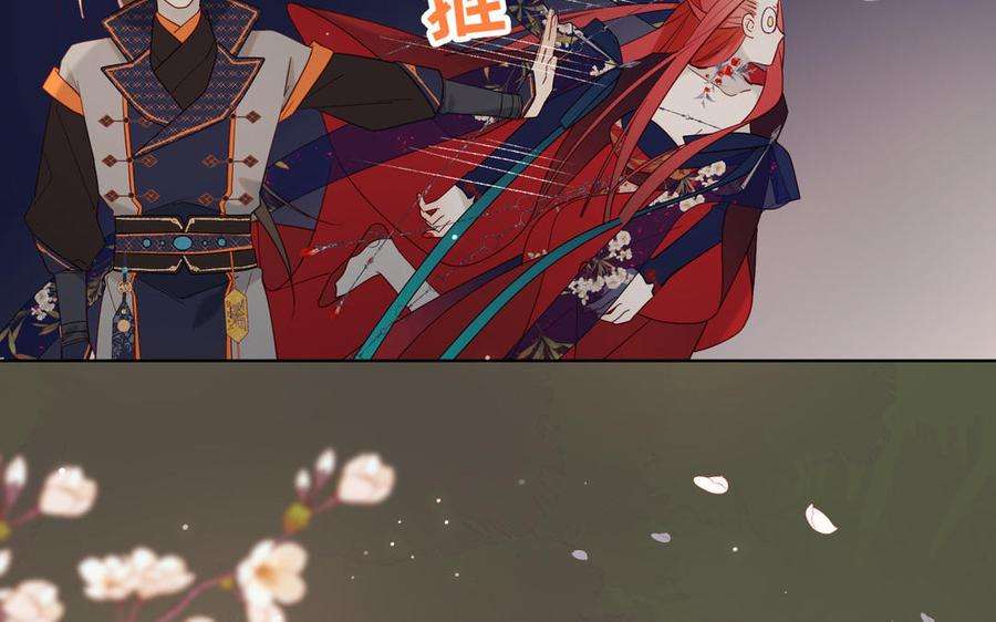 恶女拒绝泡男主52话 漫画中的情节