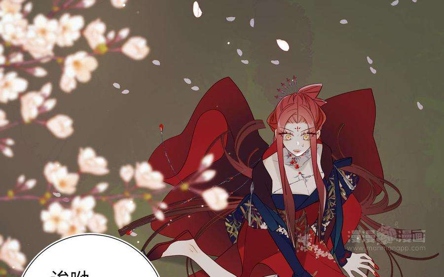 恶女拒绝泡男主52话 漫画中的情节