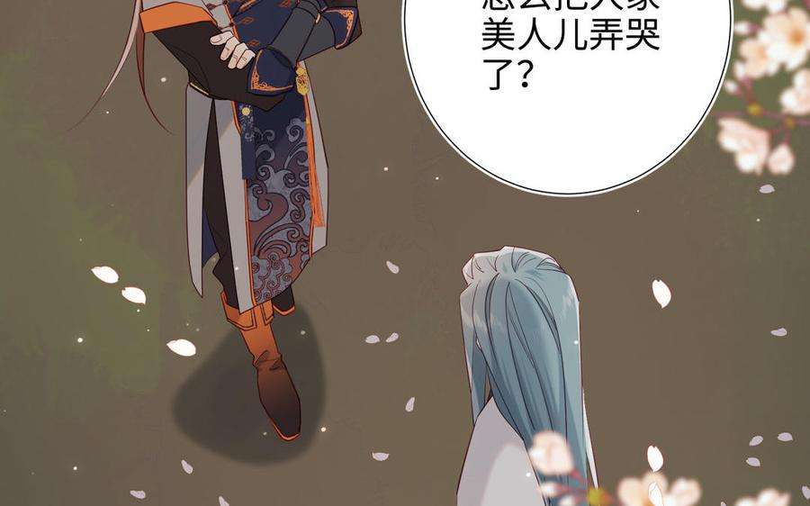 恶女拒绝泡男主52话 漫画中的情节