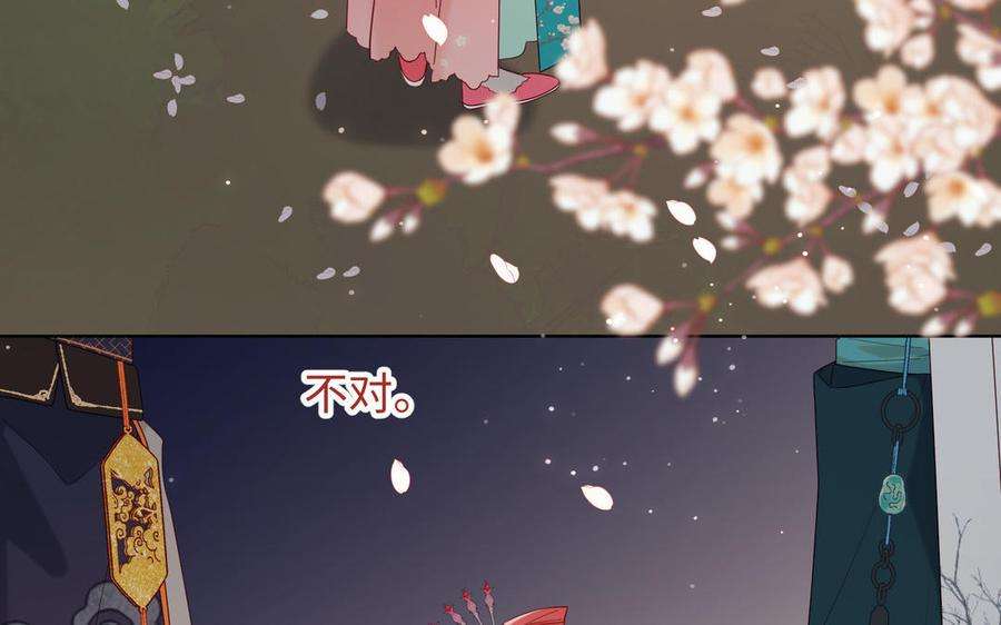 恶女拒绝泡男主52话 漫画中的情节