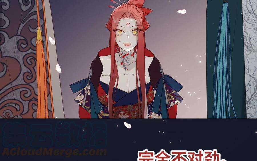 恶女拒绝泡男主52话 漫画中的情节