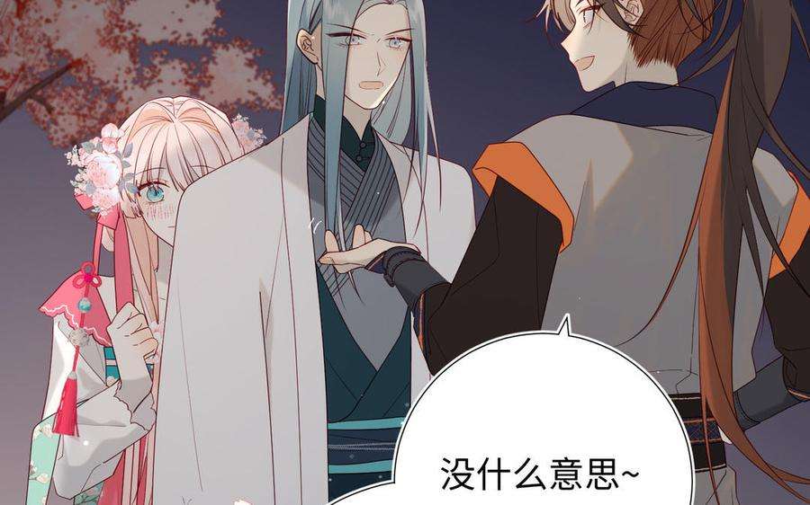 恶女拒绝泡男主52话 漫画中的情节