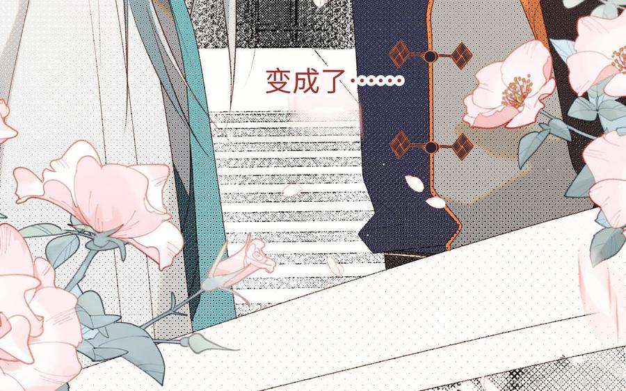 恶女拒绝泡男主52话 漫画中的情节