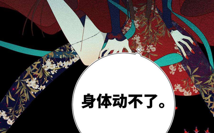 恶女拒绝泡男主52话 漫画中的情节