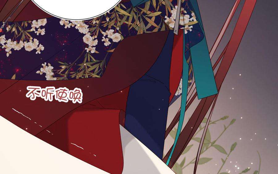 恶女拒绝泡男主52话 漫画中的情节