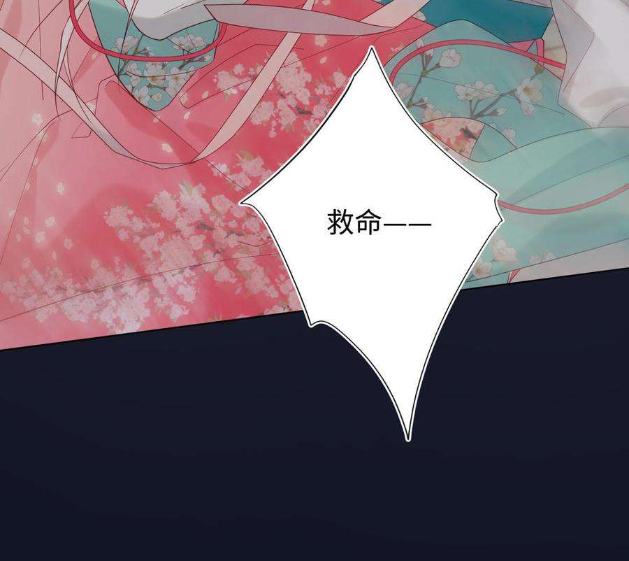 恶女拒绝泡男主52话 漫画中的情节