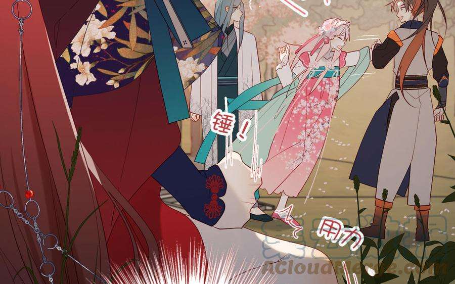 恶女拒绝泡男主52话 漫画中的情节