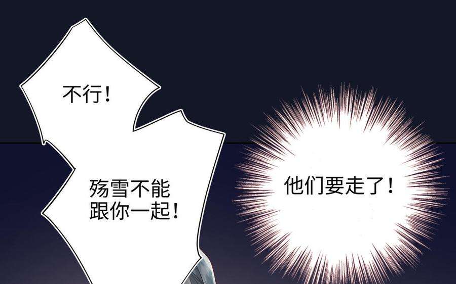 恶女拒绝泡男主52话 漫画中的情节