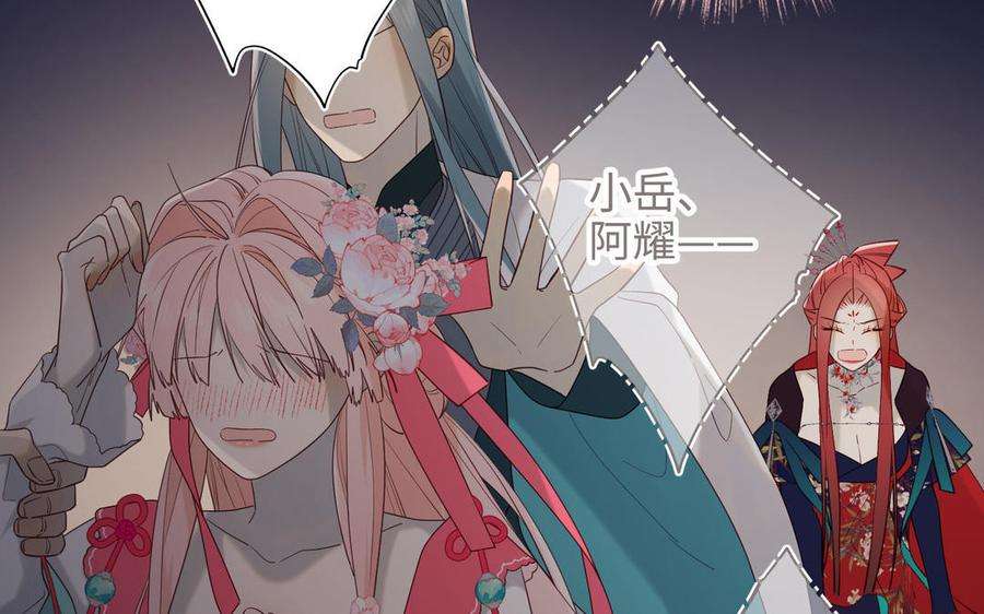 恶女拒绝泡男主52话 漫画中的情节