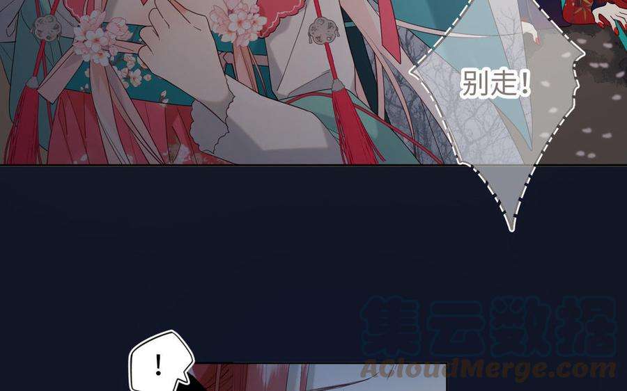 恶女拒绝泡男主52话 漫画中的情节