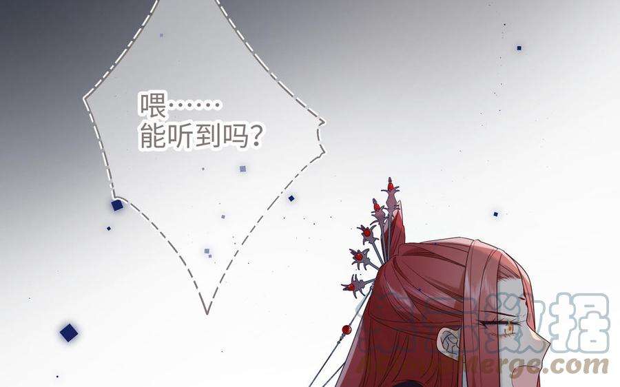 恶女拒绝泡男主52话 漫画中的情节