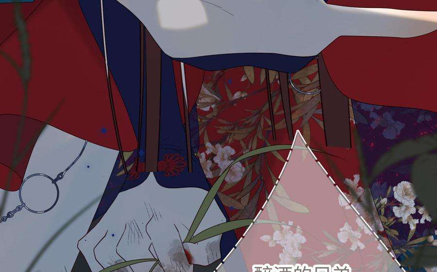 恶女拒绝泡男主52话 漫画中的情节