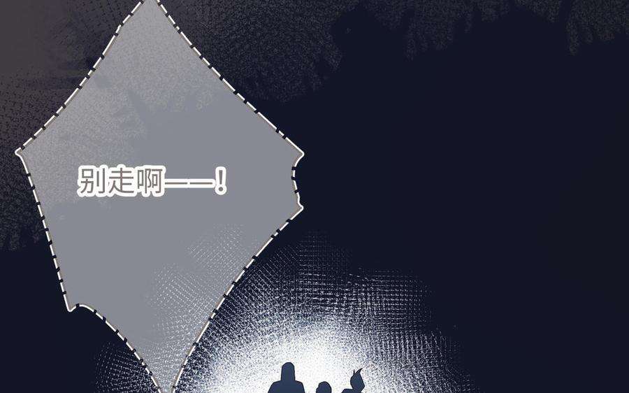 恶女拒绝泡男主52话 漫画中的情节