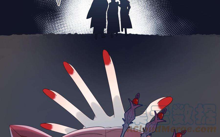 恶女拒绝泡男主52话 漫画中的情节