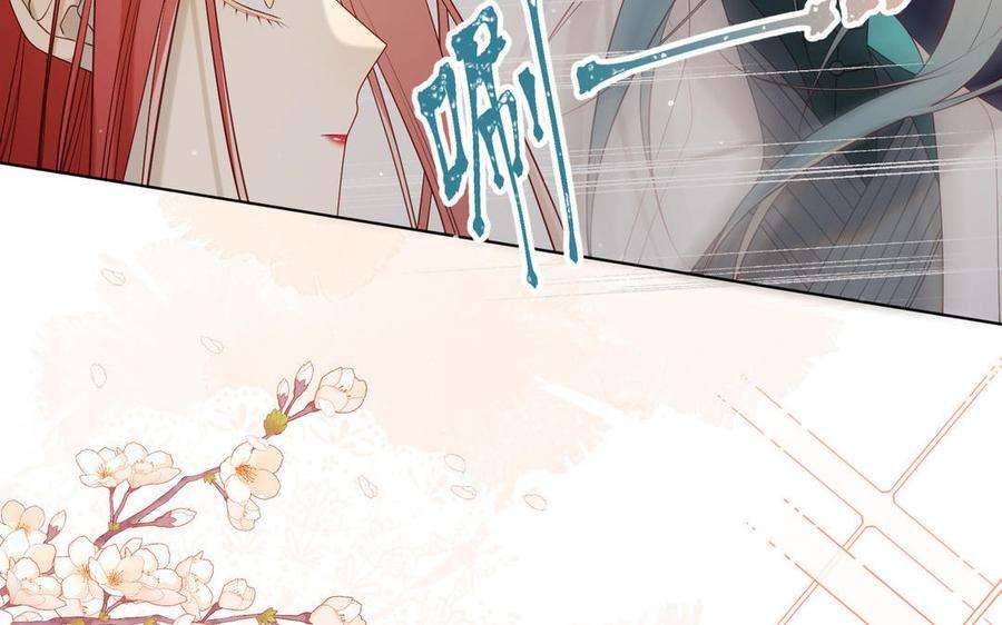 恶女拒绝泡男主52话 漫画中的情节