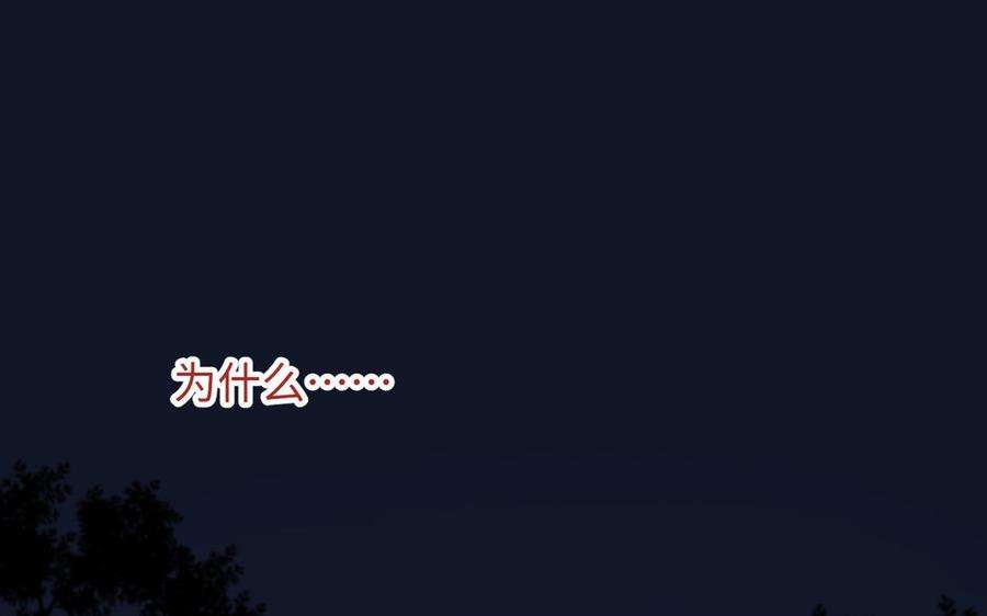 恶女拒绝泡男主52话 漫画中的情节