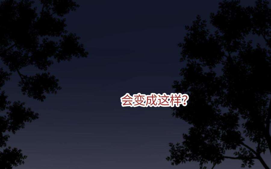 恶女拒绝泡男主52话 漫画中的情节